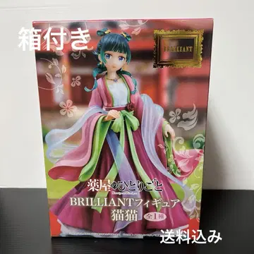 고양이 고양이 약사의 혼잣말 피규어 Figure BRILLIANT