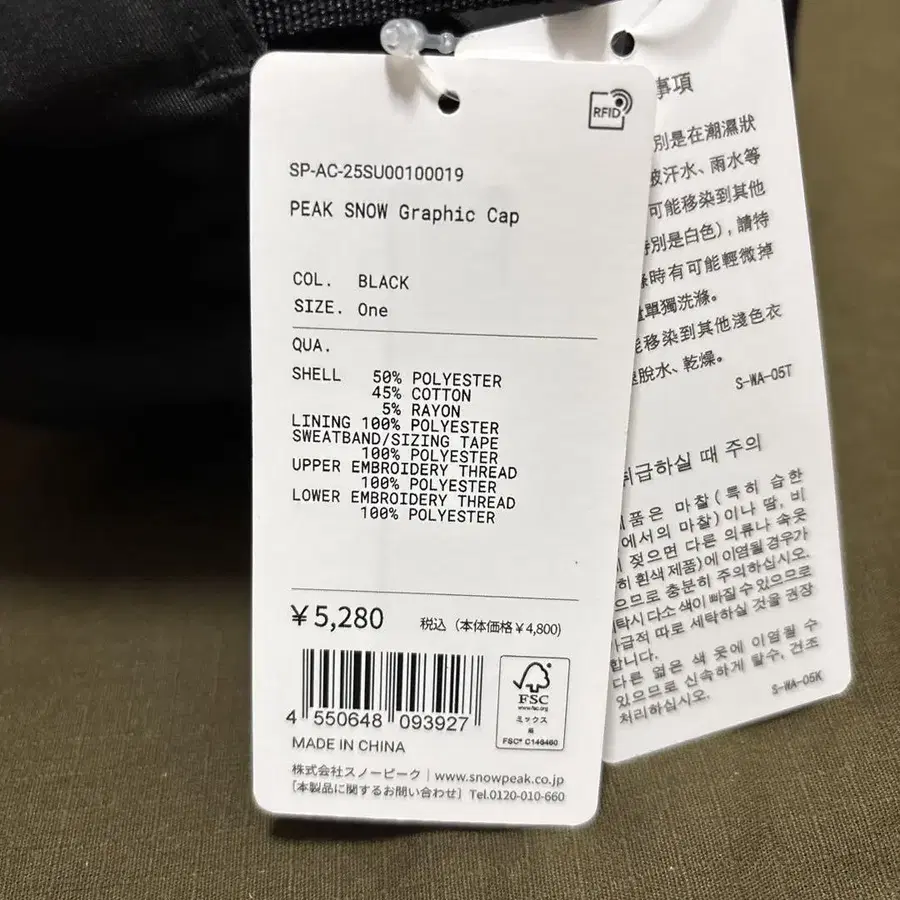 5번째 상품 이미지
