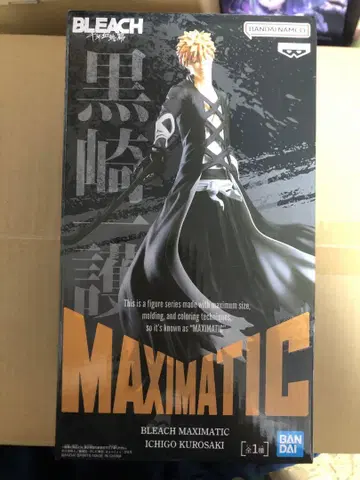 BLEACH MAXIMATIC 쿠로사키 이치고 프라이즈 피규어