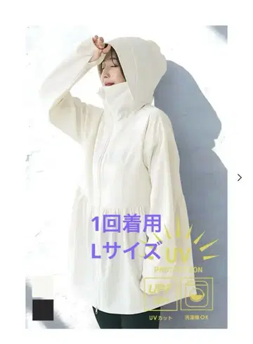 coca UV 컷 개더 후드티 L 사이즈