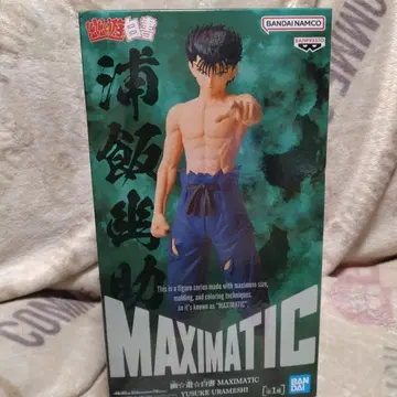 MAXIMATIC 우라이 유스케 피규어