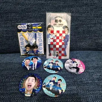 요시모토 개그맨 와규 굿즈 세트