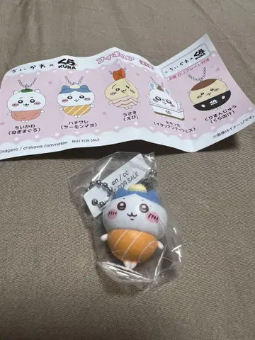 치이카와 (먼작귀) 쿠라스시 콜라보 하치와레 피규어