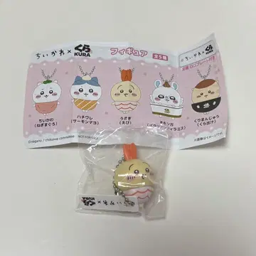 치이카와 (먼작귀) 쿠라스시 토끼 스트랩 피규어