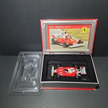 페라리 312T(No.12/모나코 GP 1975 우승자) 니키 라우다