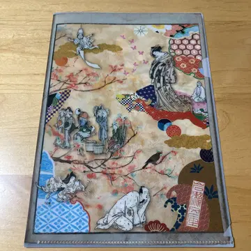 베라보 클리어 파일 이와세 문고
