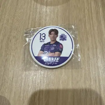산프레체 히로시마 아라이 나오토 선수 가챠 축광 캔뱃지