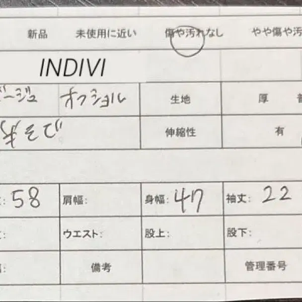 12번째 상품 이미지