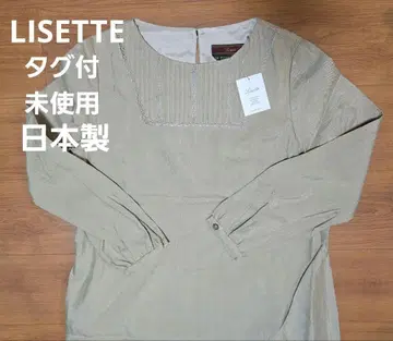 택 포함 미사용 실크 LISETTE 무릎 기장 원피스 일본제