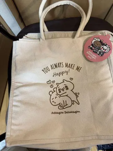 너무 사랑해서 너무 좋아하는 토트백 덤 포함