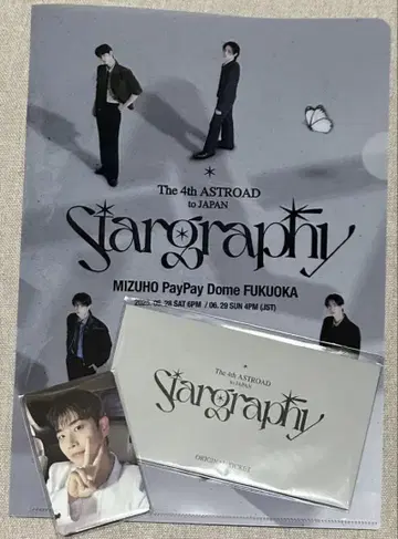 astro stargraphy 후쿠오카 일본 japan