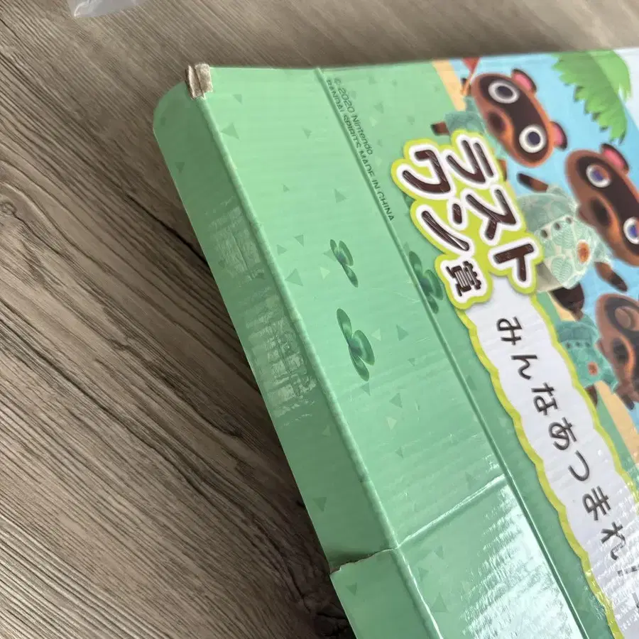 7번째 상품 이미지