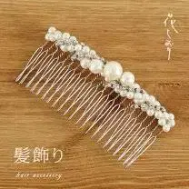 머리 장식 빗 헤어 액세서리 스파이럴 펄 화이트 꽃 책갈피