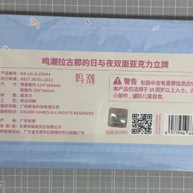 3번째 상품 이미지