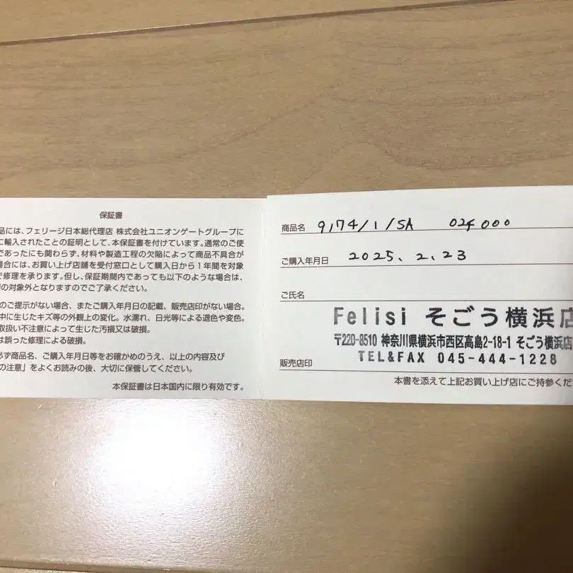 3번째 상품 이미지