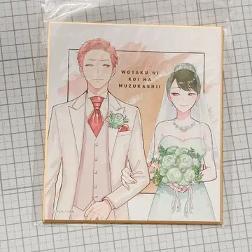 오타쿠에게 사랑은 어렵다 미니 색지 컬렉션 카와쿠라 타로 코야나기 하나코