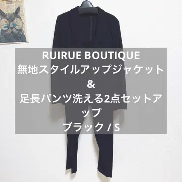 RUIRUE BOUTIQUE 자켓&팬츠 (셋업)