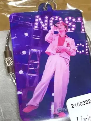 아크릴 키홀더