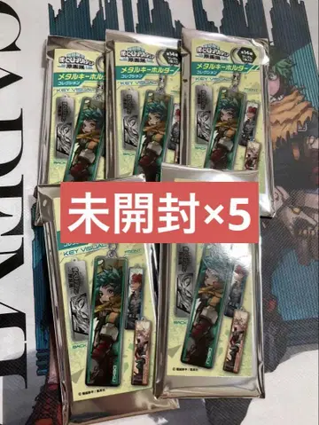 히로아카전 나의 히어로 아카데미아 메탈 키링 원화전 미개봉