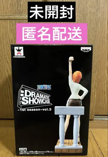 [미개봉] 원피스 드라마틱 쇼케이스 알라바스타 나미 피규어