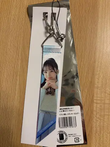 AKB48 야마구치 유아이 18기 승격 기념 LIVE 리본 키링