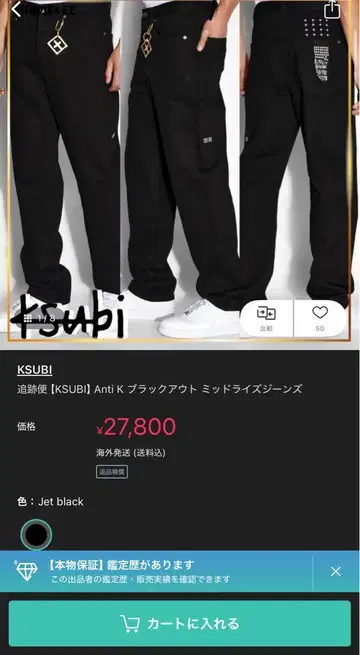 ksubi 블랙 데님 w36