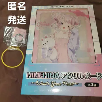 HIMEHINA 아크릴 보드 스마트폰 링 다나카 히메