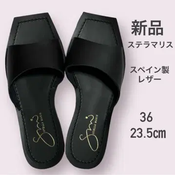 [새상품] 스텔라마리스 블랙 가죽 플랫 샌들 36 (23.5cm)