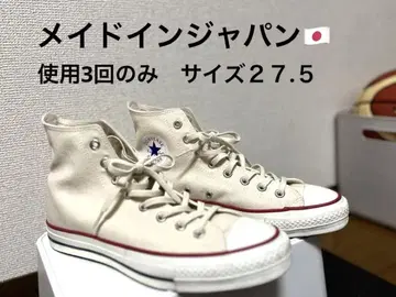 [사용 3회] CONVERSE 컨버스 올스타 made in JAPAN