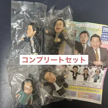 다이앤 가챠 키링