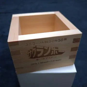 미사용 유니콘 ABEDON 마