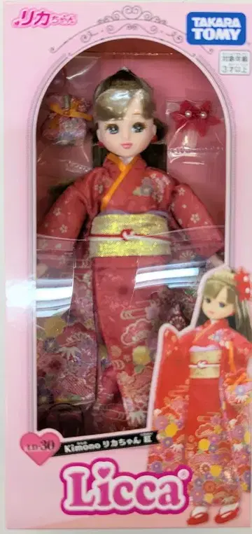 타카라토미 LD-30 Kimono 리카짱 홍