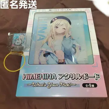 HIMEHINA 아크릴 보드, 스마트폰 링 세트 GIGO 한정판