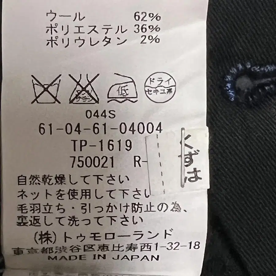 10번째 상품 이미지