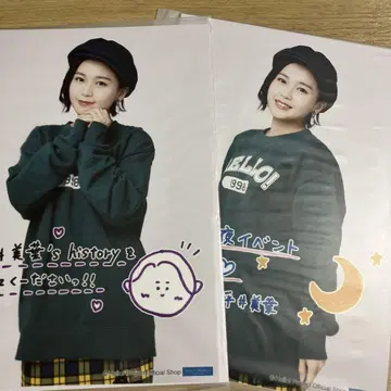 히라이 미요 천야의 이벤트 A4 사진 2장 세트 미개봉 새상품