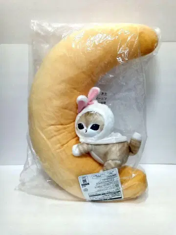 새상품, 미개봉 모프 샌드 제일복권 달의 토끼냥 껴안는 봉제 인형
