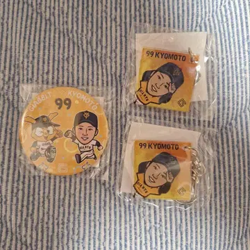 요미우리 자이언츠 투혼 GACHA 교모토 마코토