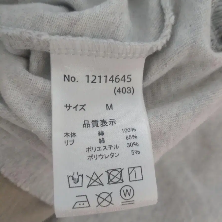 7번째 상품 이미지