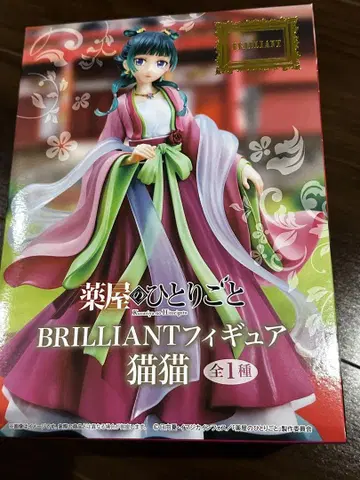 약사의 혼잣말 BRILLIANT 피규어 고양이 고양이
