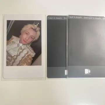 팬더 드래곤 요타 하피카
