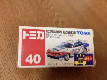 토미카 NISSAN SKYLINE RACING R34 1/61