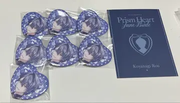 니지산지 코야나기 로우 준브라이드 캔뱃지 혜택