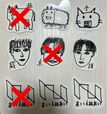 XQUARE INI MJ 화백 후지마키 고토 사노