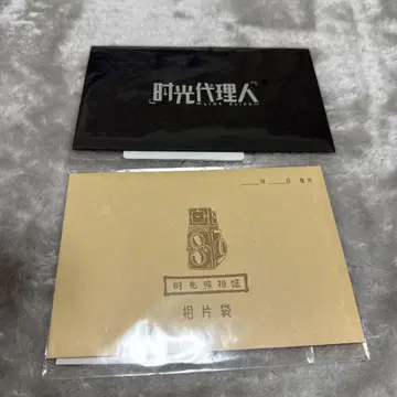시광대리인 시광대리인 사진 사진 복권 토키 히카루