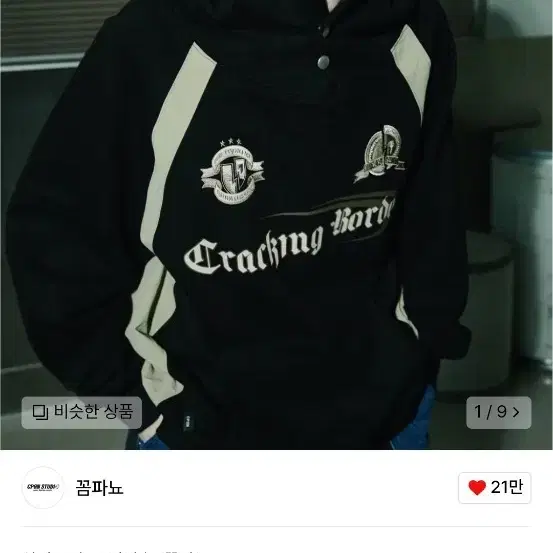 【CPGN STUDIO】Garments Compagno LOGO Cpgn Studio | Official Store – Shop Trendy Fashion at MUSINSA