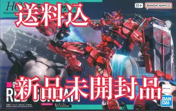 HG 기동전사 건담 GQuuuuuuX 빨간색 건담