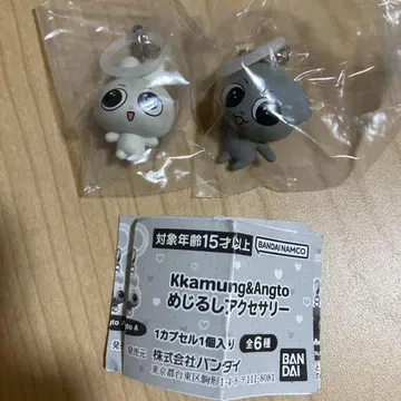 kkamung&anggto 메지루시 액세서리 B 2개 세트