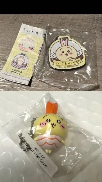 치이카와 (먼작귀) 토끼 쿠라스시 마그넷 시트 2개 세트, 피규어