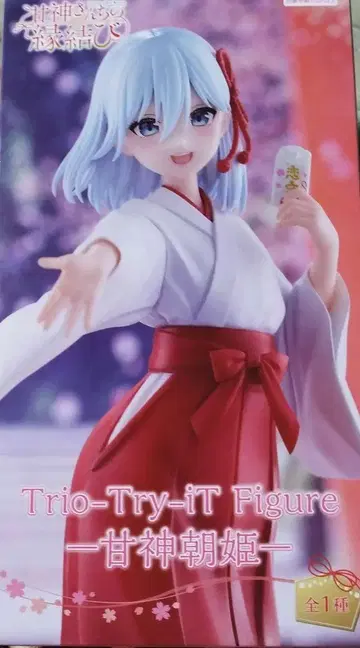 Trio-Try-iT Figure 아마가미 시오히메