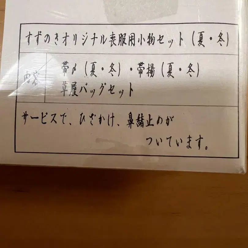 8번째 상품 이미지